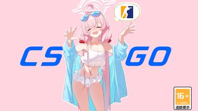 CS小鸟游星野动画(18+)